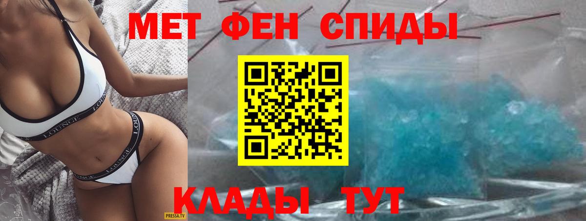 АМФЕТАМИН  АМФ Розовый  Amphetamine  Сокол  Вход с VPN 