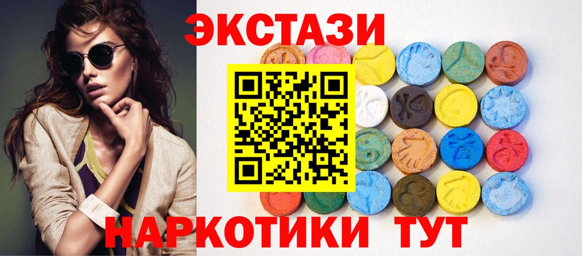 Экстази VHQ Сокол