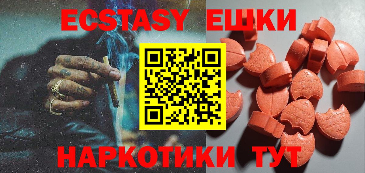 Гашиш  COCAIN  ГАШ  Бошки Шишки  Сокол  Купить наркотики цена  Мефедрон   Вход с VPN  MDMA 