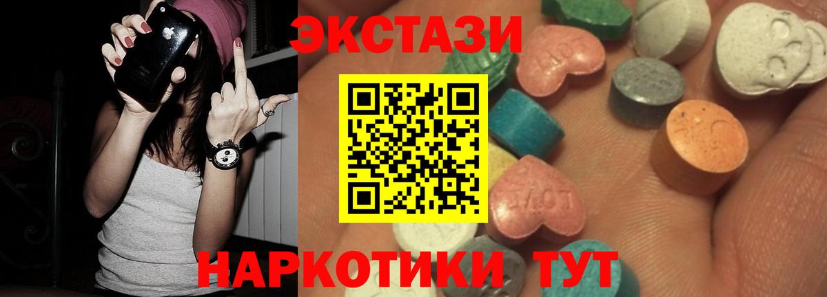 Ecstasy бентли  Ecstasy  Сокол  ЭКСТАЗИ XTC  Вход с VPN 