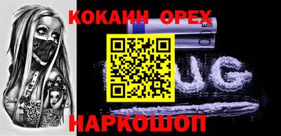 COCAINE Пугачёв