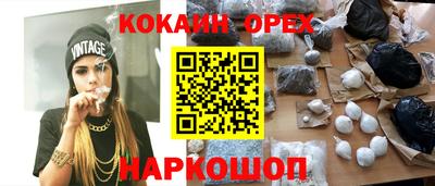 СК Пушкино