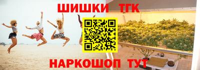 СК Пушкино