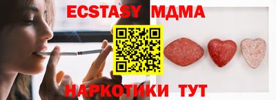 COCAINE Пугачёв