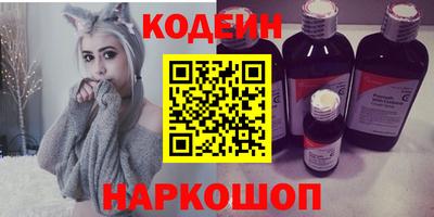 альфа пвп Рязань