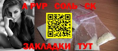 COCAINE Пугачёв