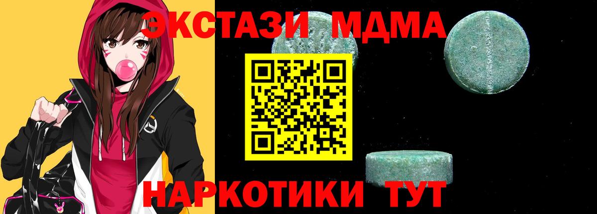ГАШИШ Сокол