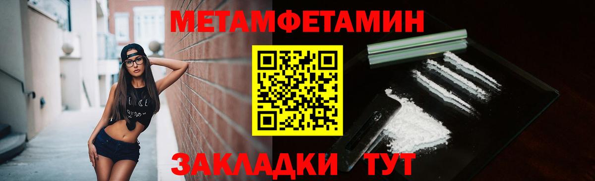 Сокол  Первитин Декстрометамфетамин 99.9%  Вход с VPN 