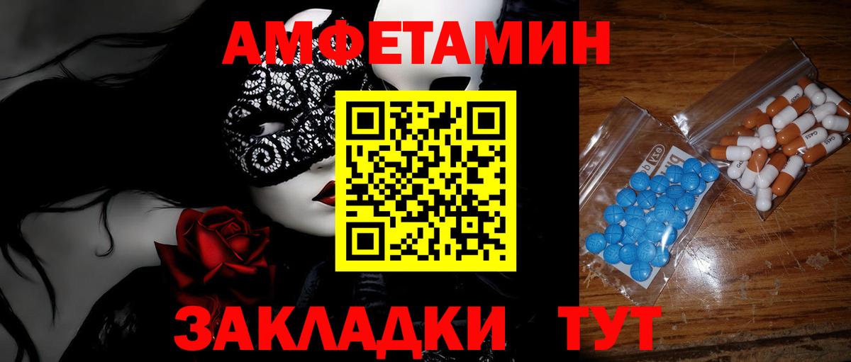 Первитин витя Сокол