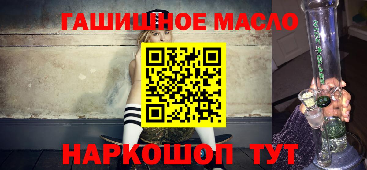 Дистиллят ТГК жижа Сокол